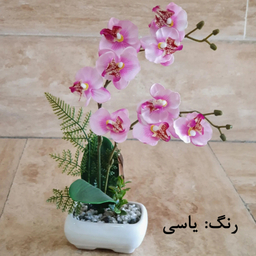گلدان به همراه گل مصنوعی مدل ارکیده کد 07