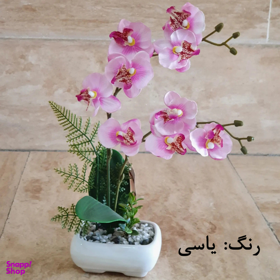 گلدان به همراه گل مصنوعی مدل ارکیده کد 07