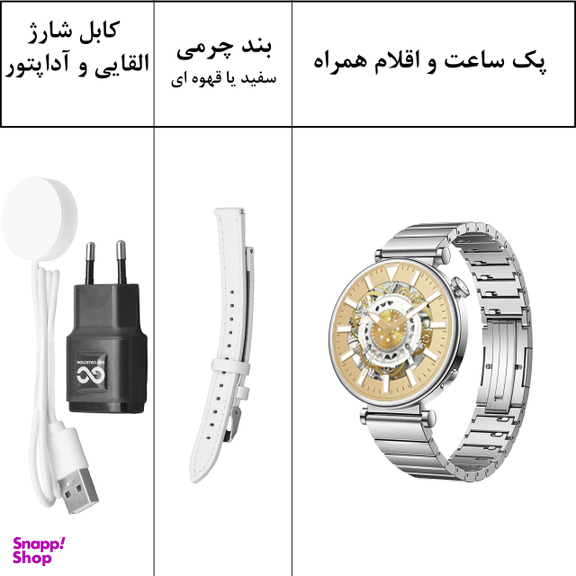 ساعت هوشمند گیفت کالکشن مدل JS Series