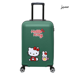چمدان بچگانه ماژرو مدل کیتی