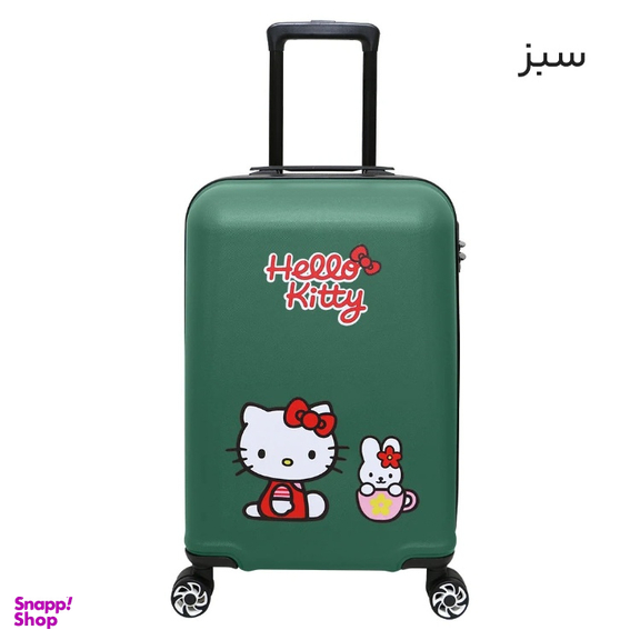 چمدان بچگانه ماژرو مدل کیتی