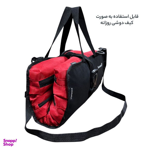 کیف لوازم شخصی فوروارد کد FCLT3081