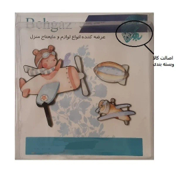 تاپر تزیین کیک به گز مدل خرس خلبان مجموعه 3 عددی