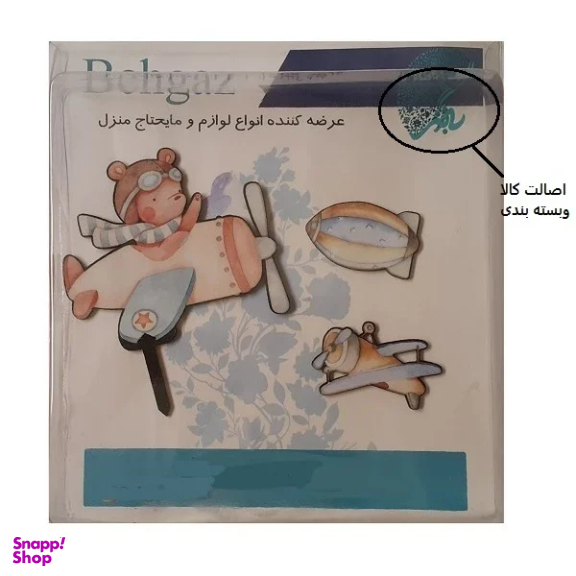 تاپر تزیین کیک به گز مدل خرس خلبان مجموعه 3 عددی