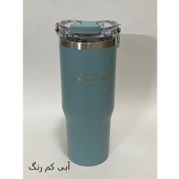 تراول ماگ سیتارایوری مدل سطلی کد SIT9 گنجایش 0.9 لیتر