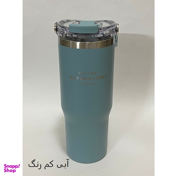 تراول ماگ سیتارایوری مدل سطلی کد SIT9 گنجایش 0.9 لیتر