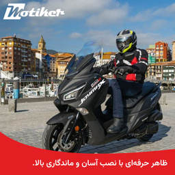 برچسب کنار موتورسیکلت موتیکر جوی مکس کد 301 بسته 2 عددی
