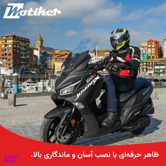 برچسب کنار موتورسیکلت موتیکر جوی مکس کد 301 بسته 2 عددی