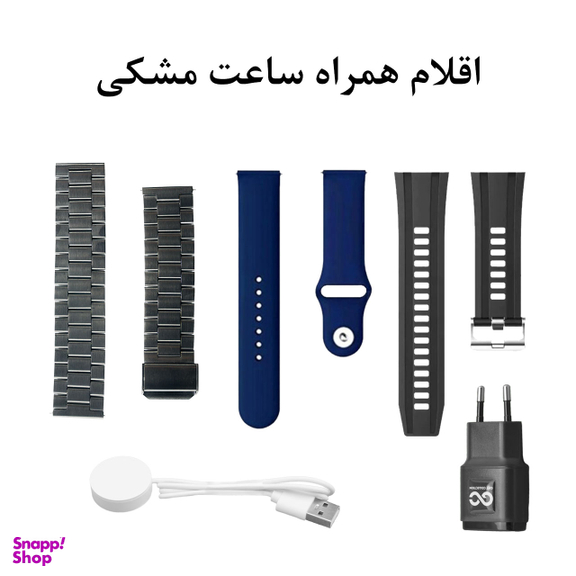 ساعت هوشمند گیفت کالکشن مدل Space Series