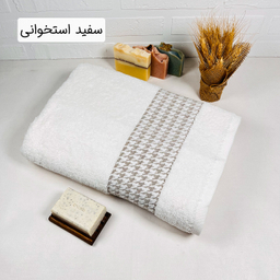 حوله استخری هیرو طرح پیچازی سایز 75×140 سانتی متر
