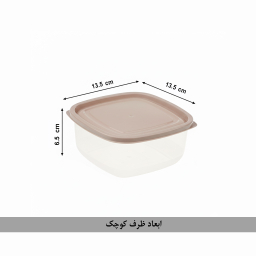 ظرف نگهدارنده نورینو مدل تارا مجموعه سه عددی