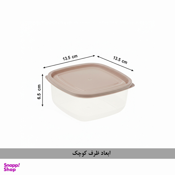 ظرف نگهدارنده نورینو مدل تارا مجموعه سه عددی
