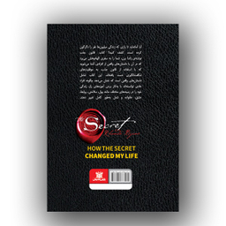کتاب قانون جذب اثر راندا برن نشر پارس اندیش