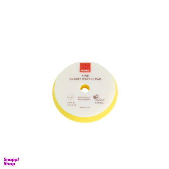پد پولیش اسفنجی نرم روتاری روپس مدل WF150M کد 885648