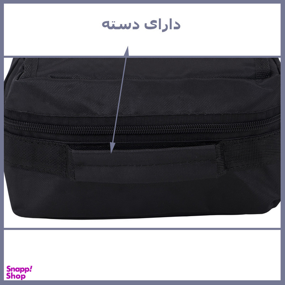 کیف غذا مدل NU-1003