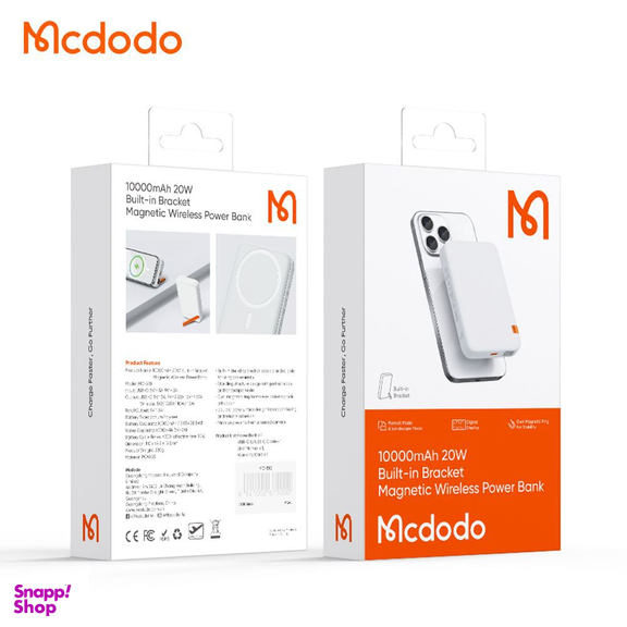 پاوربانک مک دودو مدل MC-510 ظرفیت 10000 میلی آمپر ساعت