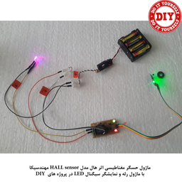 کیت آموزش الکترونیک مهندسیکا مدل ماژول حسگر مغناطیسی اثر هال HALL E-016