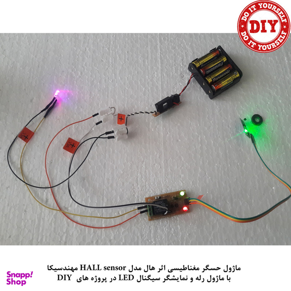 کیت آموزش الکترونیک مهندسیکا مدل ماژول حسگر مغناطیسی اثر هال HALL E-016