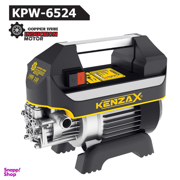 کارواش کنزاکس مدل KPW-6524