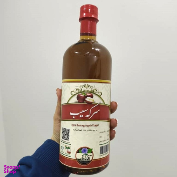 سرکه سیب آقا بزرگ حجم 1 لیتر