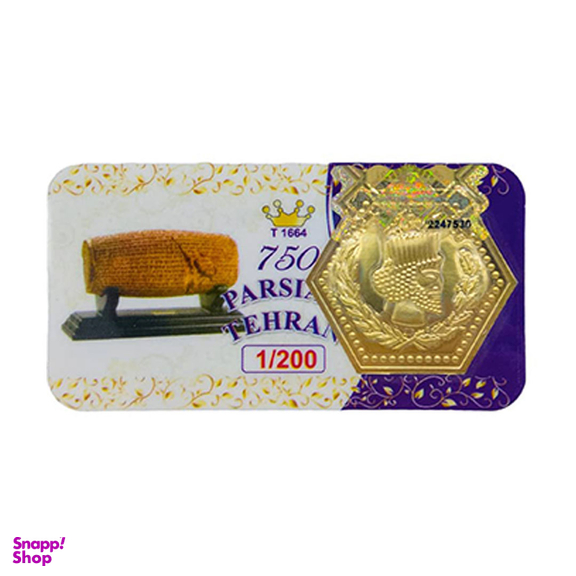 سکه گرمی طلا 18 عیار پارسیان تهران مدل K412