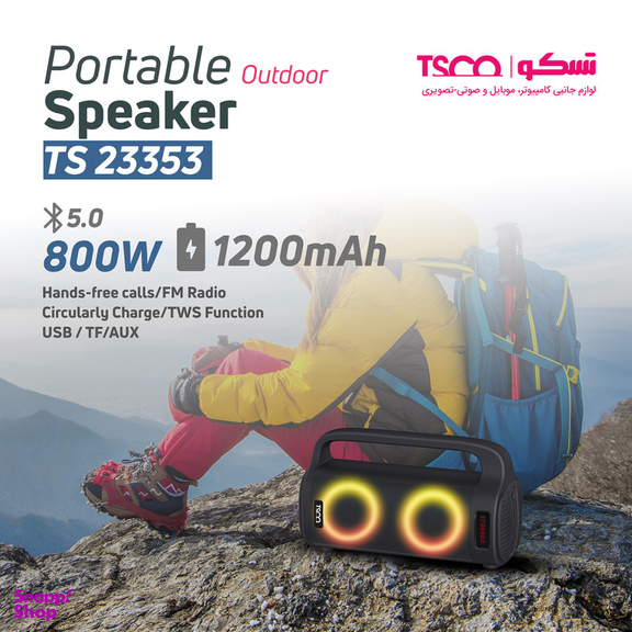 اسپیکر بلوتوثی قابل حمل تسکو مدل TS 23353