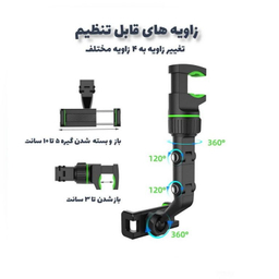 نگهدارنده گوشی موبایل یونیورسال مدل HOLDER_PLUS