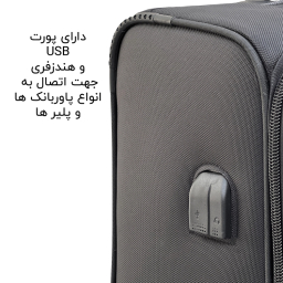 چمدان خلبانی فوروارد مدل FCLT5586