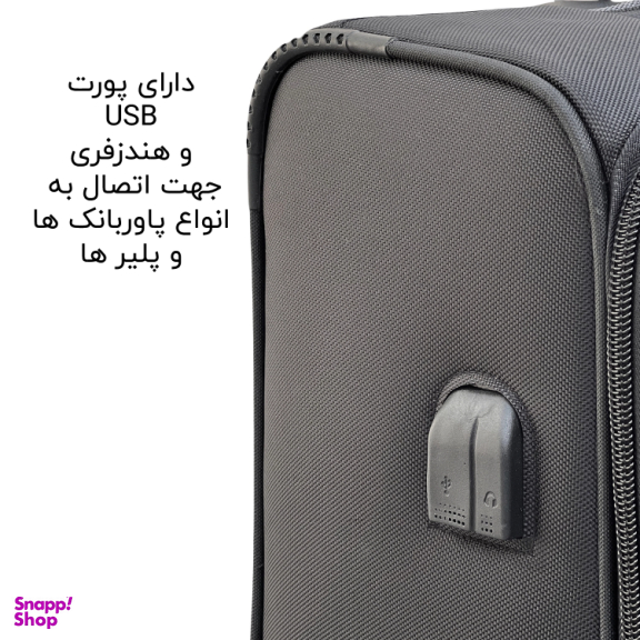 چمدان خلبانی فوروارد مدل FCLT5586