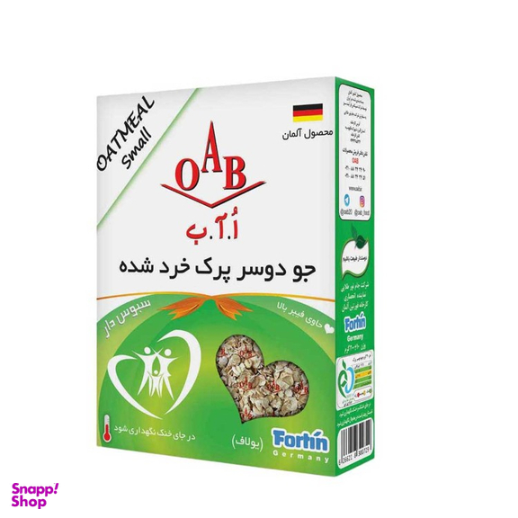 جودوسر پرک خرد شده ا آ ب وزن 200 گرم