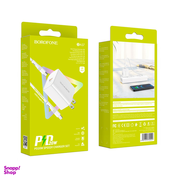 شارژر دیواری گوشی موبایل بروفون مدل BA57 به همراه کابل Type-C به Lightning