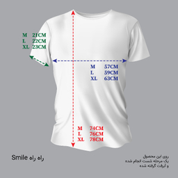 تیشرت زیگ مدل Smile رنگ سرمه ای
