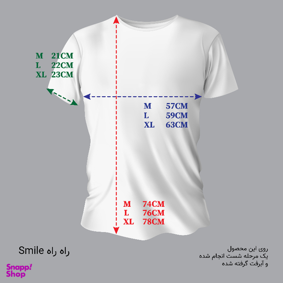 تیشرت زیگ مدل Smile رنگ سرمه ای