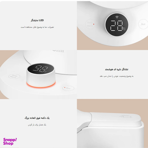 کتری برقی شیائومی مدل Kettle 2 Pro Global Version