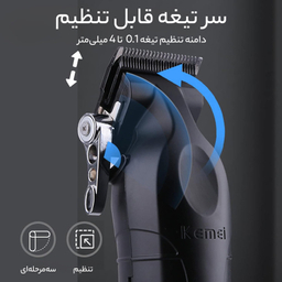 ماشین اصلاح موی سر و صورت تریمر کیمی مدل KM-2296