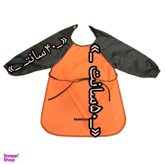 پیشبند نقاشی مدل تامسون کد GO210