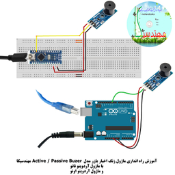 کیت آموزش الکترونیک مهندسیکا مدل خلاقیت گاما 2_Arduinoo+70