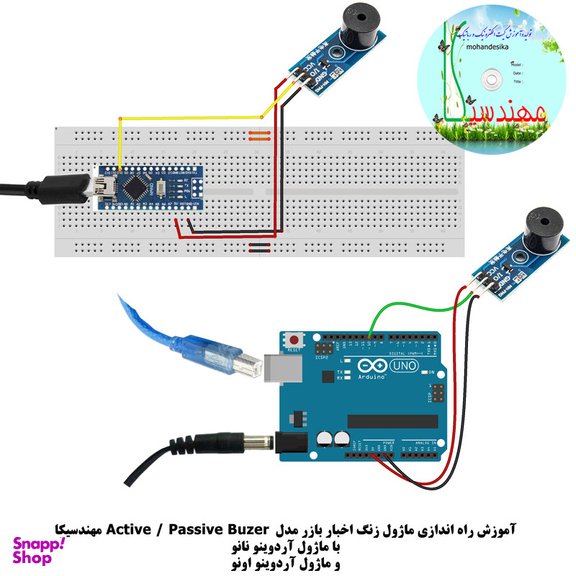 کیت آموزش الکترونیک مهندسیکا مدل خلاقیت گاما 2_Arduinoo+70