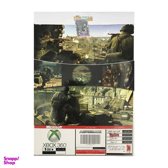 بازی Sniper Elite نسخه V2 نشر عصر بازی مخصوص Xbox360