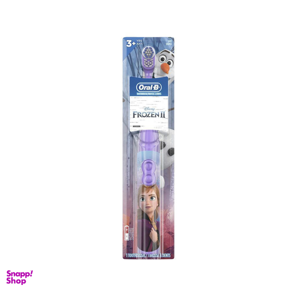 مسواک باتری دار کودک اورال-بی مدل Stage Power طرح Frozen 3