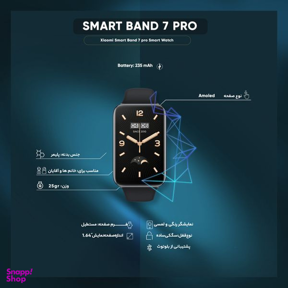 ساعت هوشمند شیائومی مدل MI BAND 7 PRO
