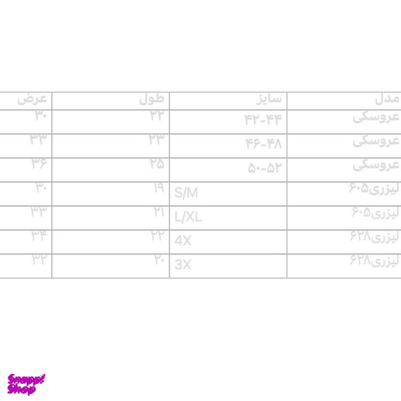 شورت زنانه مدل 15390 رنگ کرم