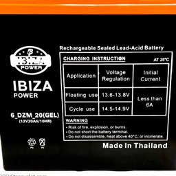 باتری موتور شارژى ایبیزا مدل 12v20A