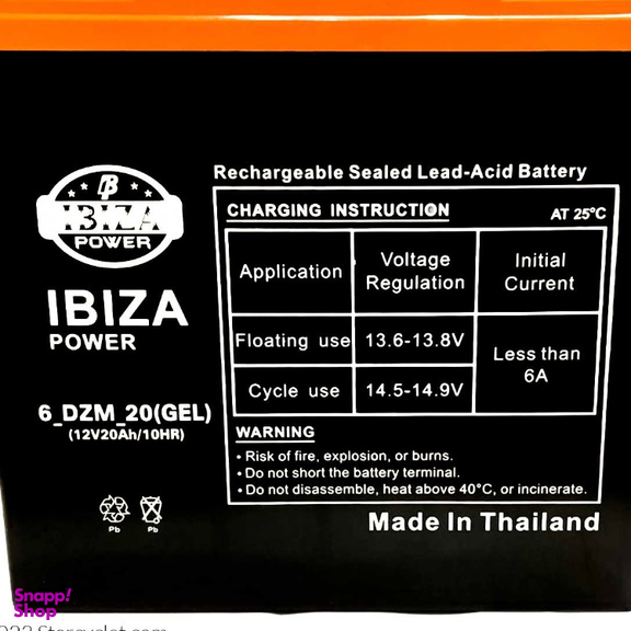 باتری موتور شارژى ایبیزا مدل 12v20A