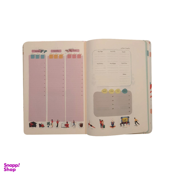 دفتر برنامه ریزی تیج سان طرح باران