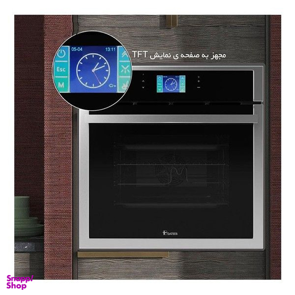 فر برقی داتیس مدل DF-695