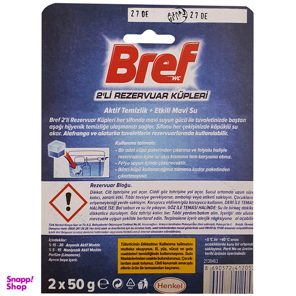 قرص خوشبو کننده توالت فرنگی برف مدل G900 مجموعه 4 عددی