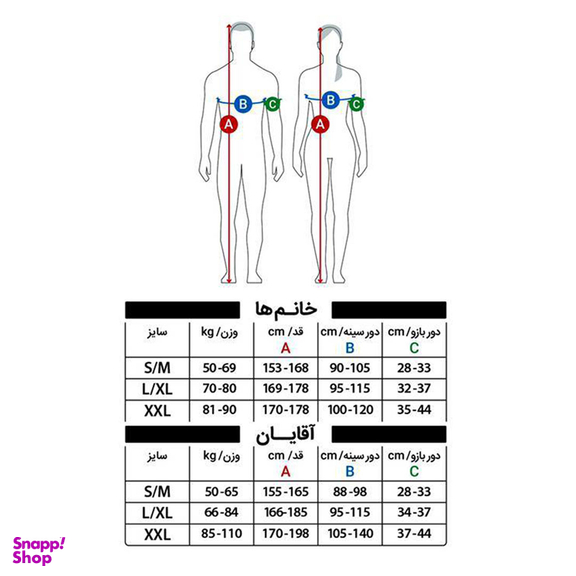 بلوز بیس لیر لاریمو رنگ طوسی