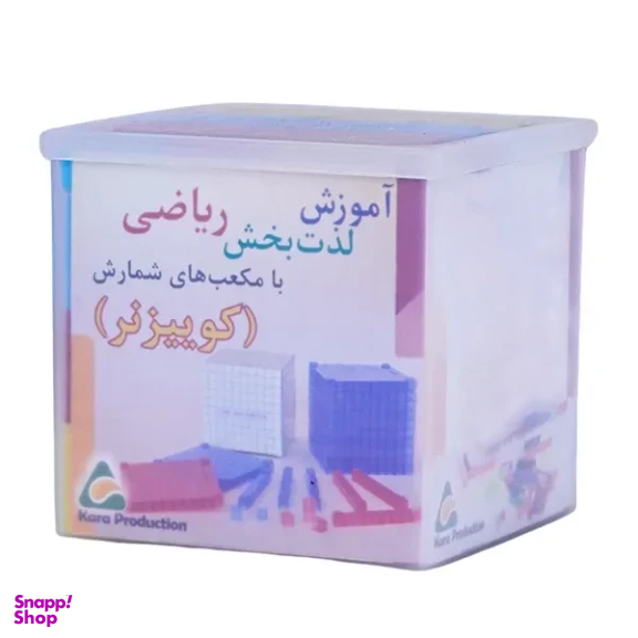 بازی آموزشی مکعب های ریاضی کوییزنر کد 1060010048