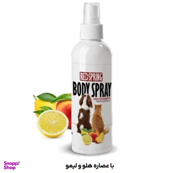 محلول ضد عفونی کننده بدن سگ رداسپرینگ عصاره لیمو و هلو حجم 150 میلی لیتر